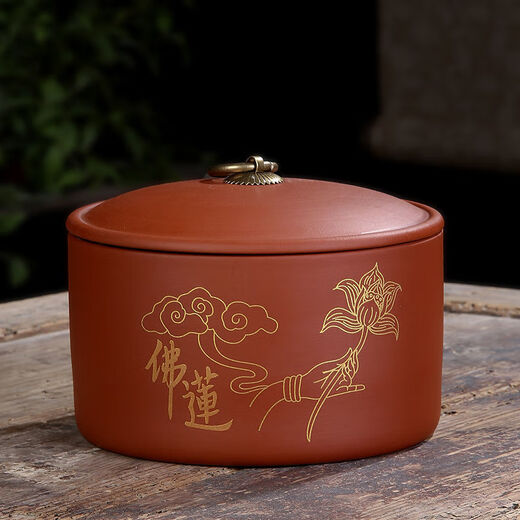 Yujia Road Large Ceramic Tea Can Purple Clay Material Household Pu'er Tea Sealed Storage Tea Packaging Can Fuchun Mountain Residence Picture