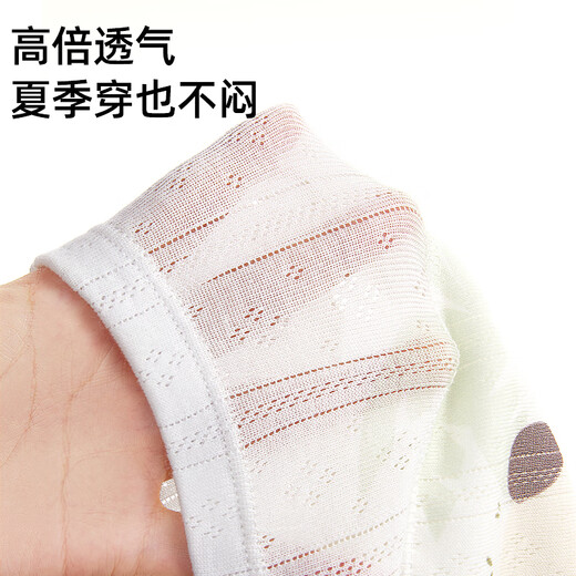 
Tile training pants for men and women in the toilet summer mesh baby underwear diapers can be washed with newborn ring diapers Ike Panda + Universe roaming 2 packs M code 16-24Jin [Jin equals 0.5 kg]