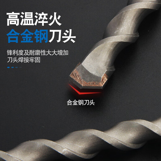 纪俪田定制冲击电锤钻头合金方柄四坑混凝土打孔植筋10.5 12.5 19 方柄11150十支