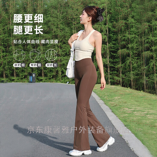 Aoyanlai Running Bar Kaka sports bell-bottom pants for women, high-waisted slimming yoga pants, Pilates fitness comfortable tight-fitting boot-cut pants, fabrics are highly elastic, soft, waxy and comfortable, three-in-one, three styles S