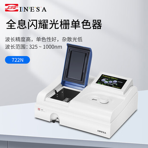 
Up score: Visible spectrophotometer in the instrument and electrical analysis laboratory 721G/722N/752N purity inspection Food and beverage color detection Environmental science and other applications 722N Visible spectrophotometer (325-1000nm)