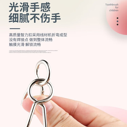 Wu Er Bear 32 sets of intellectual unlocking thickened memory hoop buckles early education enlightenment Luban lock children students adults brain toys