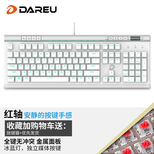 Dareu EK812 104-key wired mechanical keyboard Games e-sports full-size big hand holder student Internet cafe keyboard machine EK812 elite version white red shaft no hand holder/have