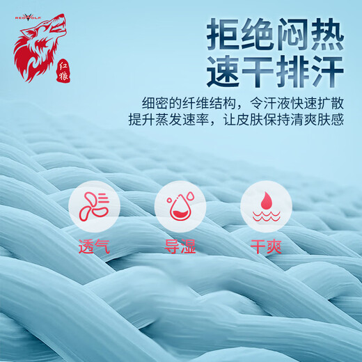 Red Wolf Fishing Suit Long Sleeve Ice Silk Sun Protection Suit Summer Fishing Suit Breathable Quick-Drying Perspiration Suit Ice Silk Top Red Wolf-Fishing Suit-Long Sleeve Ice Silk-2XL