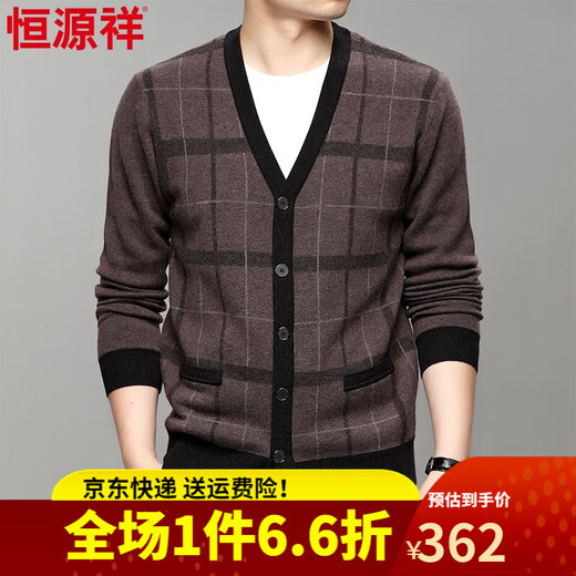 
Hengyuanxiang 100% pure wool cardigan men's V-neck solid color sweater autumn and winter new sweater trendy jacket 1520222 China Coffee M 170/48/105