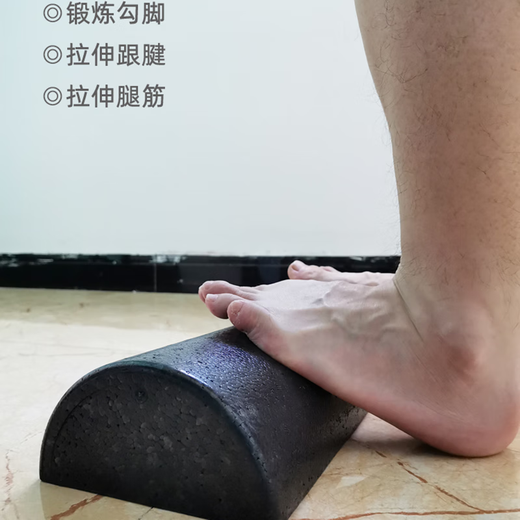 Ankle all-round rehabilitation board proprioceptive half-circle board balance calf strength heel lift training sprained foot recovery artifact black 30 cm long