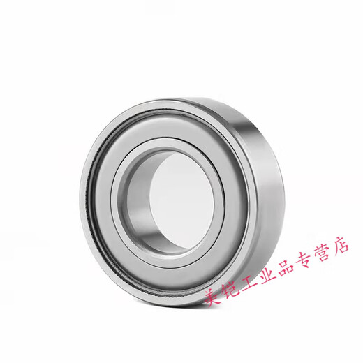 
Maintenance-free bearings for harvesters, mud and waterproof, dust-proof, 6204 6205 6206 6207 6208 6210ZZ Maintenance-free