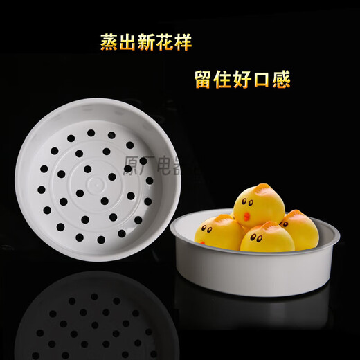苏泊尔（SUPOR）电饭煲蒸笼CFXB30FC29-60蒸屉CFXB30FC829-60蒸架蒸格蒸层 3升304不锈钢蒸笼高度5厘米