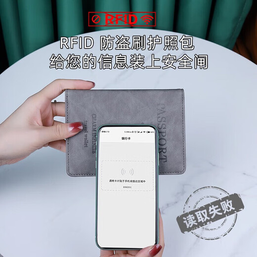 仙僖俫护照夹旅行证件收纳包护照保护套防盗机票出国留学便携护照钱包