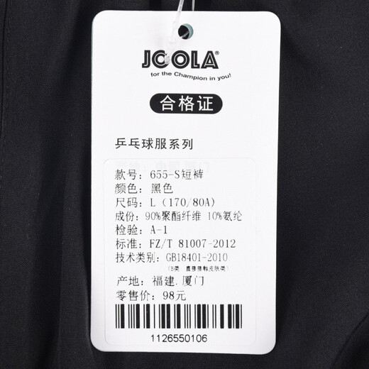 JOOLA 655 Yula Table Tennis Shorts Men et femmes Children Swer Swer absorbant la compétition Table Table Vêtements de tennis 655-S Black 3xl