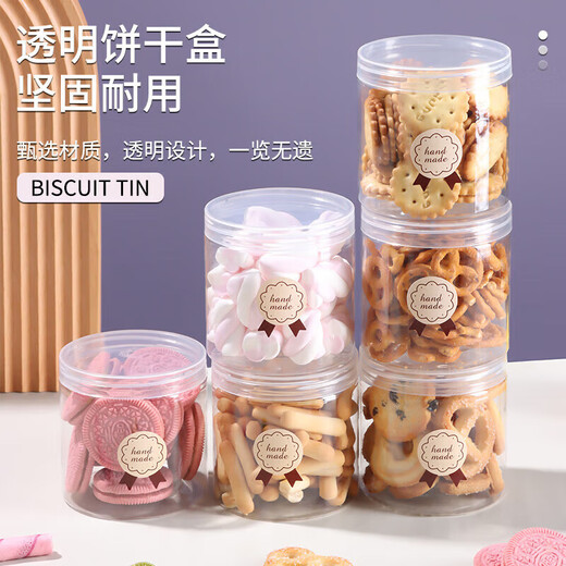 Baijie biscuit box cake box transparent biscuit packaging box food sealed jar storage jar round 6 pack
