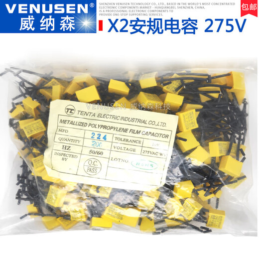 Condensateur de sécurité XMSJ X2 275V 0,1uf 104K 0,22uf 0,15 0,33 0,47 0,68 0,68uf 684K 275V P15mm 5 pièces