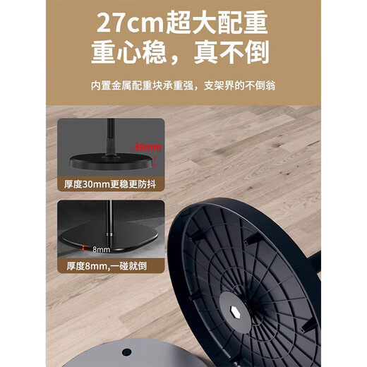 Cenmi mobile phone live broadcast stand for shooting overhead shots, mobile phone stand, fill light, mirror support stand for shooting, taking photos and videos, floor-standing multifunctional Bluetooth remote control stand, lazy cantilever H 1.7m cantilever floor stand + 3-color fill light