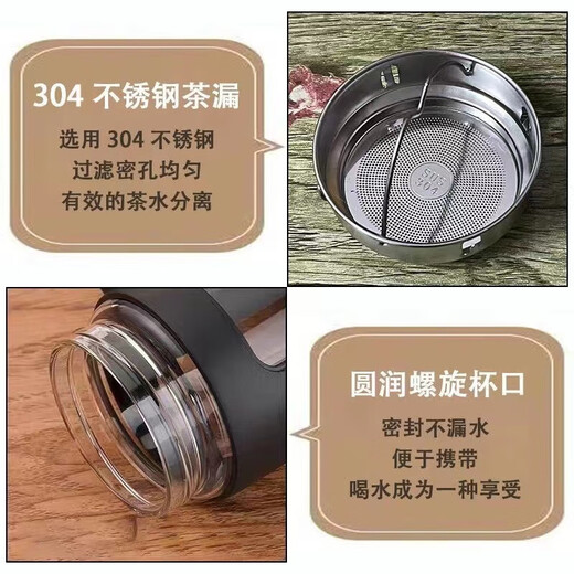 Molossen glass, high temperature resistant and explosion-proof, with handle, large capacity, with handle, office men and women's high temperature resistant glass water cup, smart black, high temperature resistant glass + leakage net 500ml limited time offer