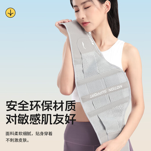 Li Ning (LI-NING) waist belt sports waist disk waist tightness fitness running men and women protruding squat deadlift waist support basketball body shaping and abdomen