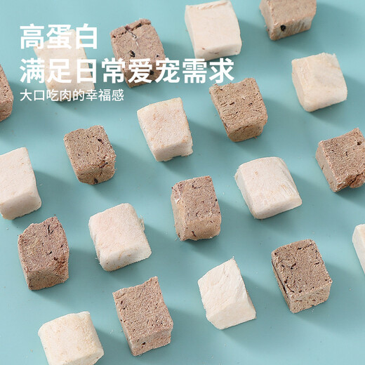 WEYES freeze-dried chicken and beef liver granules 500g barreled pet cat and dog snacks freeze-dried chicken breast hair gills nutrition