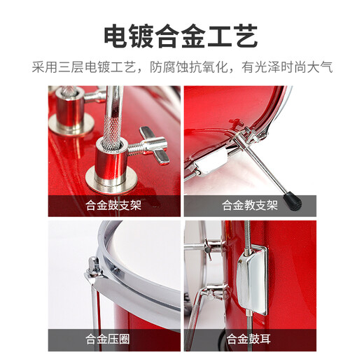 俏娃宝贝架子鼓儿童初学者玩具男孩3-4-6-8岁入门家用练习爵士鼓敲打鼓打击乐器小女孩生日礼物 黑：桦木金属电镀鼓【4鼓1镲】+木质鼓棒配鼓凳