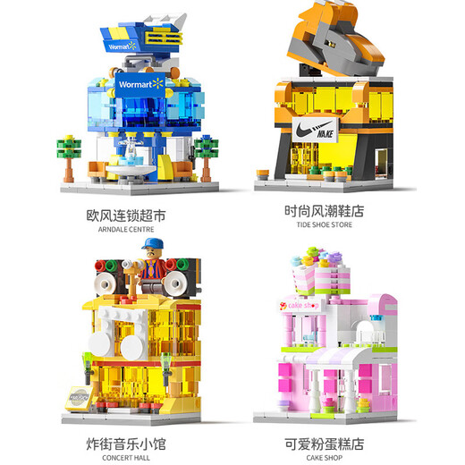 TaTanice街景积木城市建筑大颗粒拼装立体拼图玩具儿童男女孩开学生日礼物