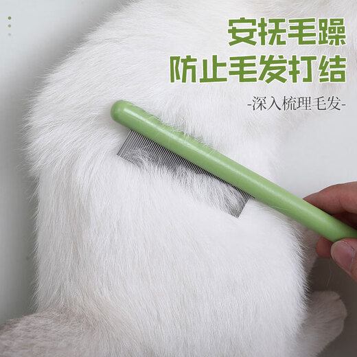 Huayuan Pet Tools (hoopet) cat comb, flea comb, cat hair comb, dog cleaning needle comb, loose hair removal artifact, pet supplies