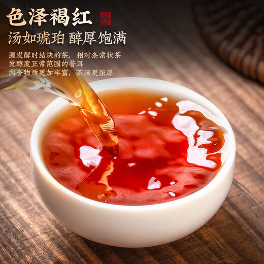 醉然香 茶叶 普洱茶云南勐海宫廷普洱熟茶散茶口粮茶大份量袋装500g