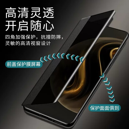 Xin Chengyou für Huawei genießen Sie 70pro Mobiltelefon Hülle Flip-Top-Leder-Hülle Huawei genießen