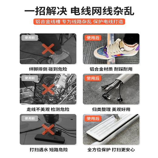 Baige Aluminum Alloy Cable Trunk No. 3 | 2 meter installation, surface-mounted, step-resistant arc-shaped self-adhesive ground cable trough, extra thick semicircular metal crimped wire threading plate, wire network cable routing trough