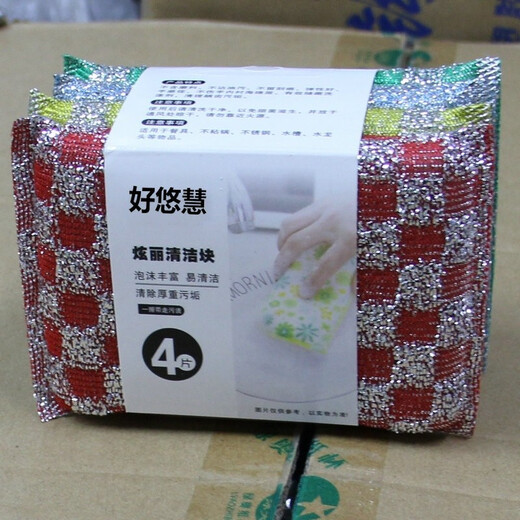 Haoyouhui steel wire scouring pad, steel wire ball, iron wire ball with sponge, scouring pad, stainless steel cleaning ball, kitchen cleaning dishwashing pot