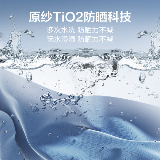 Made in Tokyo UPF300+ sun protection clothing for men, ice silk cool feeling summer outdoor sun protection clothing for men and women, light gray L