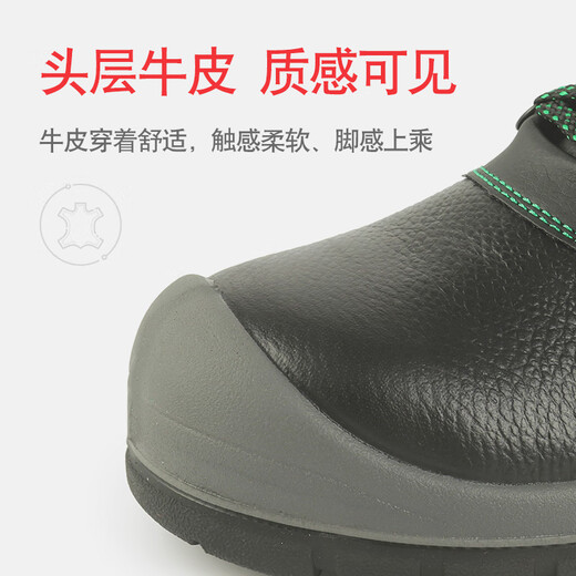 盾王（DUNWANG）劳保鞋男包钢头防砸防刺真牛皮安全鞋低帮绝缘工地工作鞋透气耐磨 防砸 42