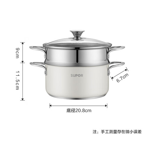 SUPOR 304 stainless steel double-layer steamer double-bottom gas induction cooker steamer 22cm white EZ22SAS01-W