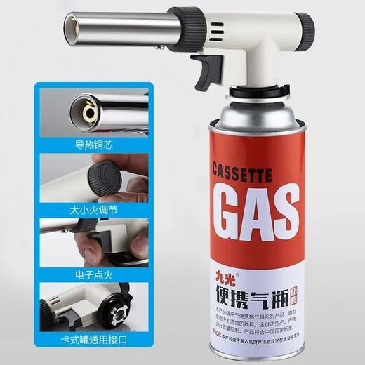 Kezhituyuuyuu Küche Sprühpistole Backgrill Sprühpistole Kartentyp Luftsprühpistolenkopf Gas Zündung Sprühkopf Brennen Schwein Haar 9904 neue Generation Sprühpistole + 2 Gase können umgekehrt werden