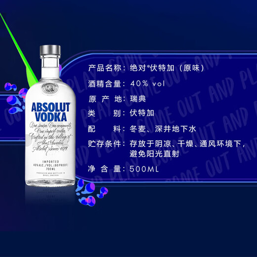 Абсолютная водка Абсолют Абсолютный оригинальный аромат 500 мл Bacardi Rum Mojito Импортируемый иностранная винная база винодельное коктейль. Оригинальный вкус 500 мл 500 мл 1 комбинация бутылок