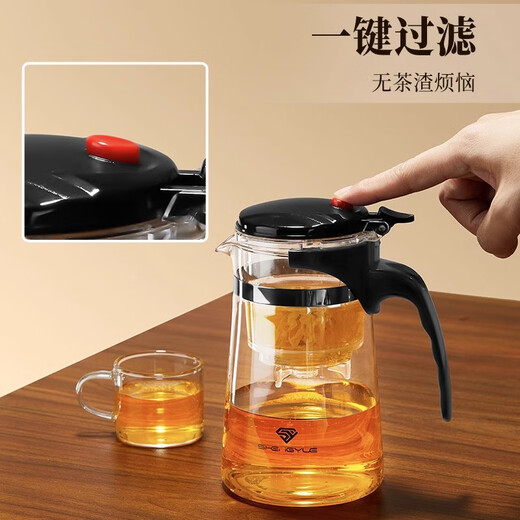 Eight Thousand Lines Teapot Elegant Cup Tea Water Separation Glass Tea Set Lazy Tea Making Artifact Small Teapot Single One-Click Filter