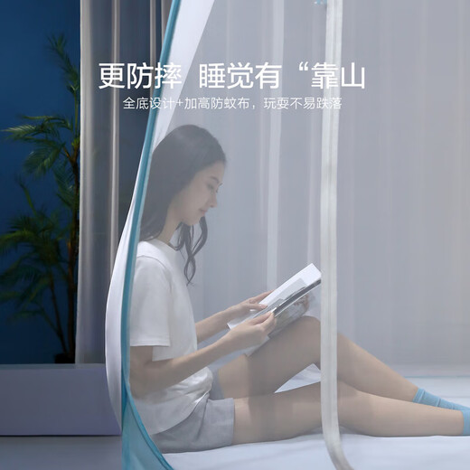 Mercury Home Textile Mosquito Net A-Class Mongolian Mosquito Net Home Anti-fall Mosquito Net Student Dormitory Encrypted Three Doors Summer Rosemary Square Top Mongolian Yurt (Baby Blue) 200cm*180cm*170cm