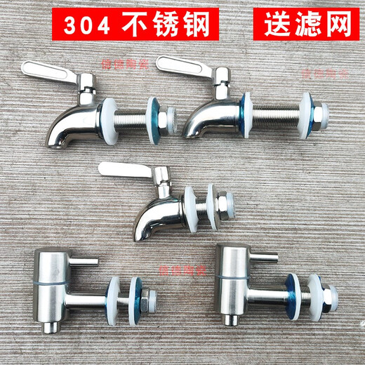 304 stainless steel faucet, faucet, wine jar faucet, wine bottle, stainless steel faucet, wine bottle, wine barrel, wine pot, wine tank 304 stainless steel faucet + filter 12mm cylindrical style