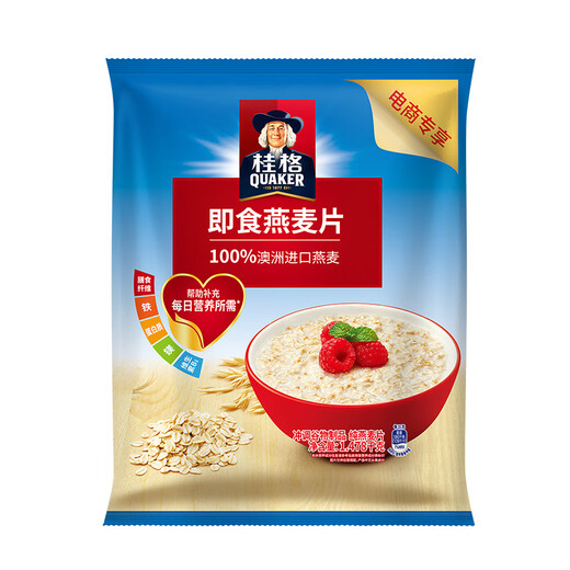 桂格即食燕麦片1478g*1袋装早餐冲饮营养谷物代餐原味麦片 1000g*2袋