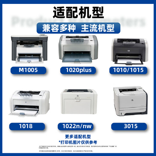 Et(elite_value)Q2612A toner cartridges are suitable for HP 1010 1020 1018 3015 3050 M1005 1319f Standard Edition (approximately 2000 pages)