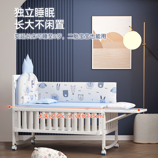 Lookbaby crib multifunctional bed solid wood splicable bed removable small bed | mosquito net + animal party blue five-piece set