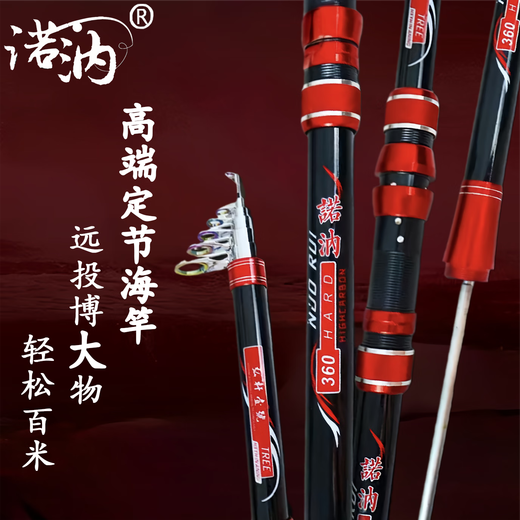 Hongxuan high-end fixed-section pole sea pole throwing pole set 2.1m 14-shaft 5000 type all-metal fishing reel set + gift bag