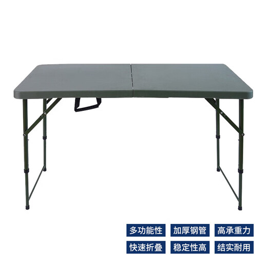 Moldura de soplado de león central 1.2 metros Tabla plegable + silla plegable YS-1048PJ Enlace personalizado de un solo disparo sin enviar