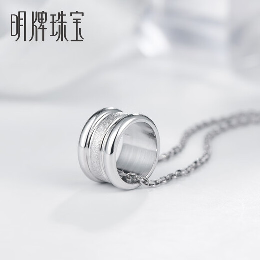 Ming brand jewelry platinum pendant Pt950 white gold small waist ring pendant for women BFC0061 platinum single pendant about 2.17 grams