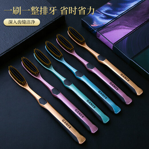 卡尼尔【6支U型长刷头】情侣软毛轻奢高档细丝加长家用牙刷