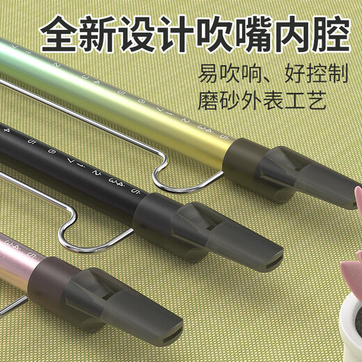DBAO溜溜笛子乐器滑动笛哨笛吹气笛海绵宝宝章鱼哥老六拉管笛 黑色