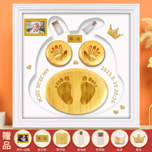 Yimi Baby Hand and Foot Print Mud Photo Frame Newborn Baby 100 Days and Full Moon Gift Hand and Foot Mud Mud Lanugo Hair Umbilical Cord Bottle Classic Model-Pink-3D Model