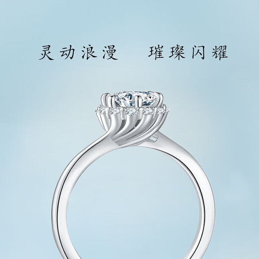 DRD grade moissanite 1 carat diamond ring closed exquisite round package diamond snowflake twisted arm six claw diamond Valentine's Day 50 points moissanite / D grade closed contact customer service notes the number of rings
