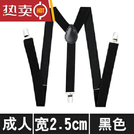 RONGXITU Hosenträger für Herrenanzug, Hemd, Retro-Hose, elastischer Hosenträgerclip, Herren-Hosenträger, rutschfeste Hosenträgerschnalle, 100, Schwarz – Erwachsene (25 cm Breite)