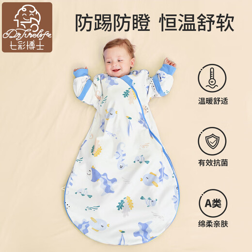 Colorful Dr. Baby Sleeping Bag Autumn and Winter Thick Constant Temperature Breathable Baby All-in-One Anti-Kicking and Jumping Newborn Children Double Layer Blue