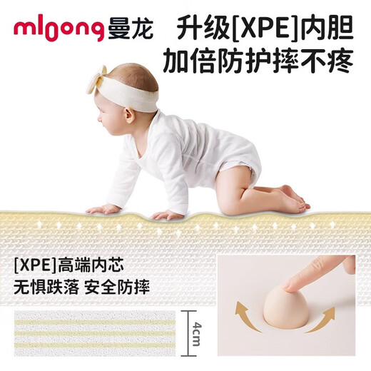 Manlong bedside anti-fall floor mat thickened crawling mat baby home baby crawling mat - cheese color 160*50*4cm