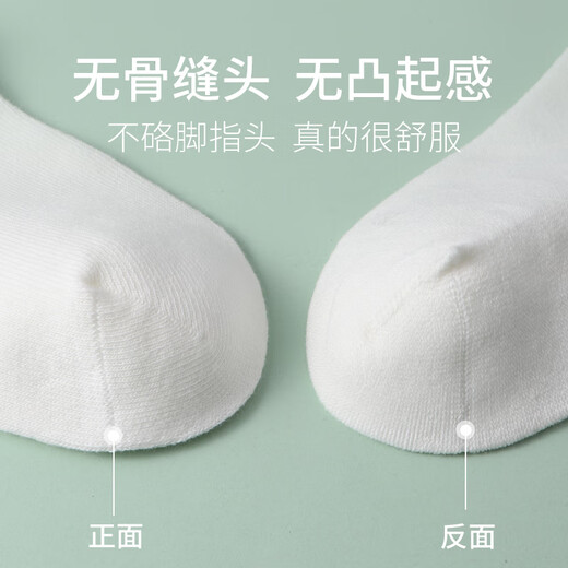 Red bean children's socks white boys and girls sports white socks cotton breathable mid-calf socks student socks W5005 group 1 22-24