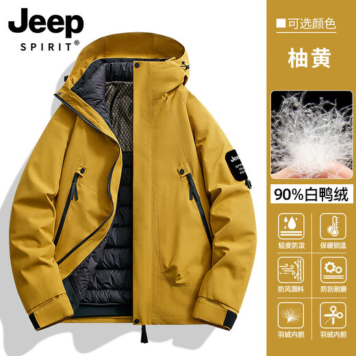 JEEP SPIRIT 2024 Jacket Men's Down Jacket Liner Three-in-one Windproof and Warm Mountaineering Jacket for Men and Women Couple 251888 Pomelo Yellow Down Liner Three-in-One XL (Recommended 150-170 Jin Jin equals 0.5 kg)